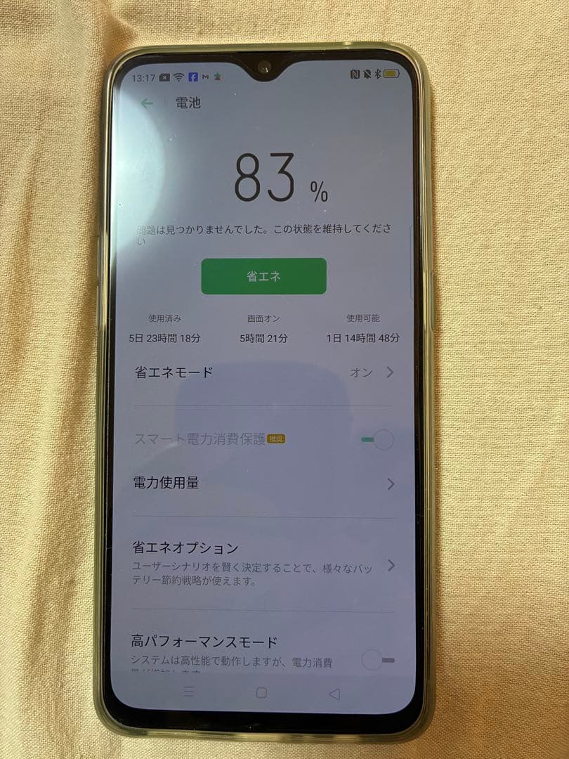OPPO Reno A本体　ブルー