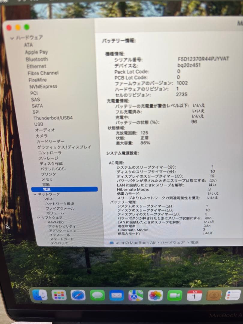 【上位カスタム】MacBook AIR M1｜8GB｜512GB
