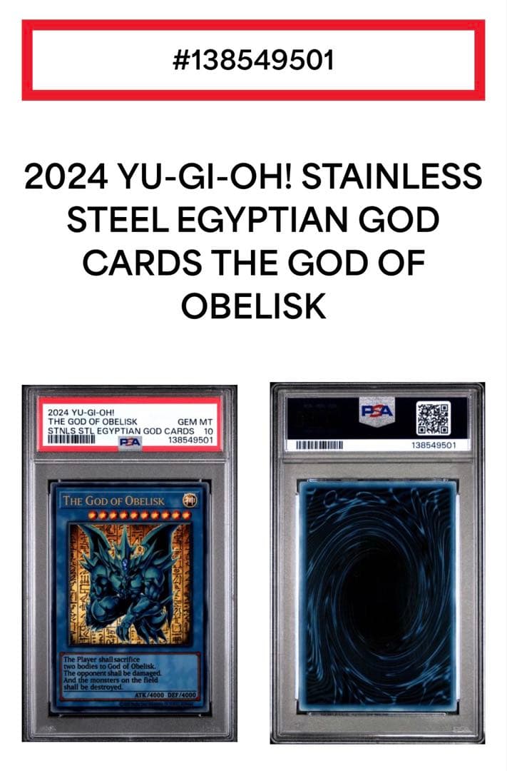 【PSA10】オベリスクの巨神兵　THE GOD OF OBELISK