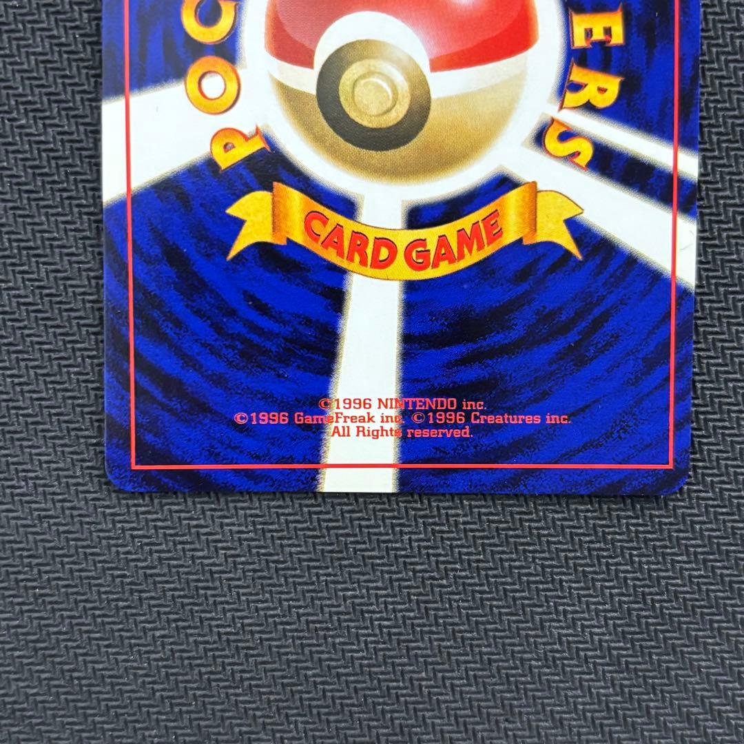 ポケモンカード　ピカチュウ　旧裏　マークあり　③