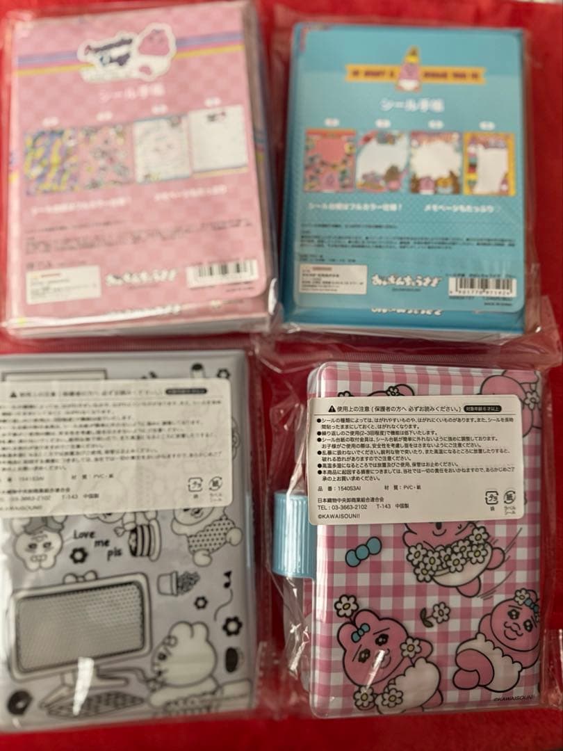 おぱんちゅうさぎ　シール手帳　シールバインダー　4点セット　台紙10枚×4セット