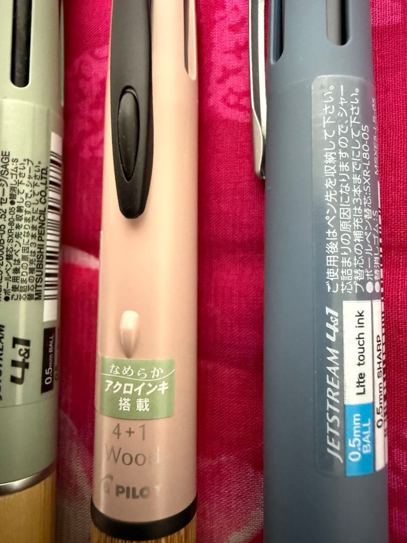 (定価より5650円のお値引き) 4色 多機能ボールペン　7本セット