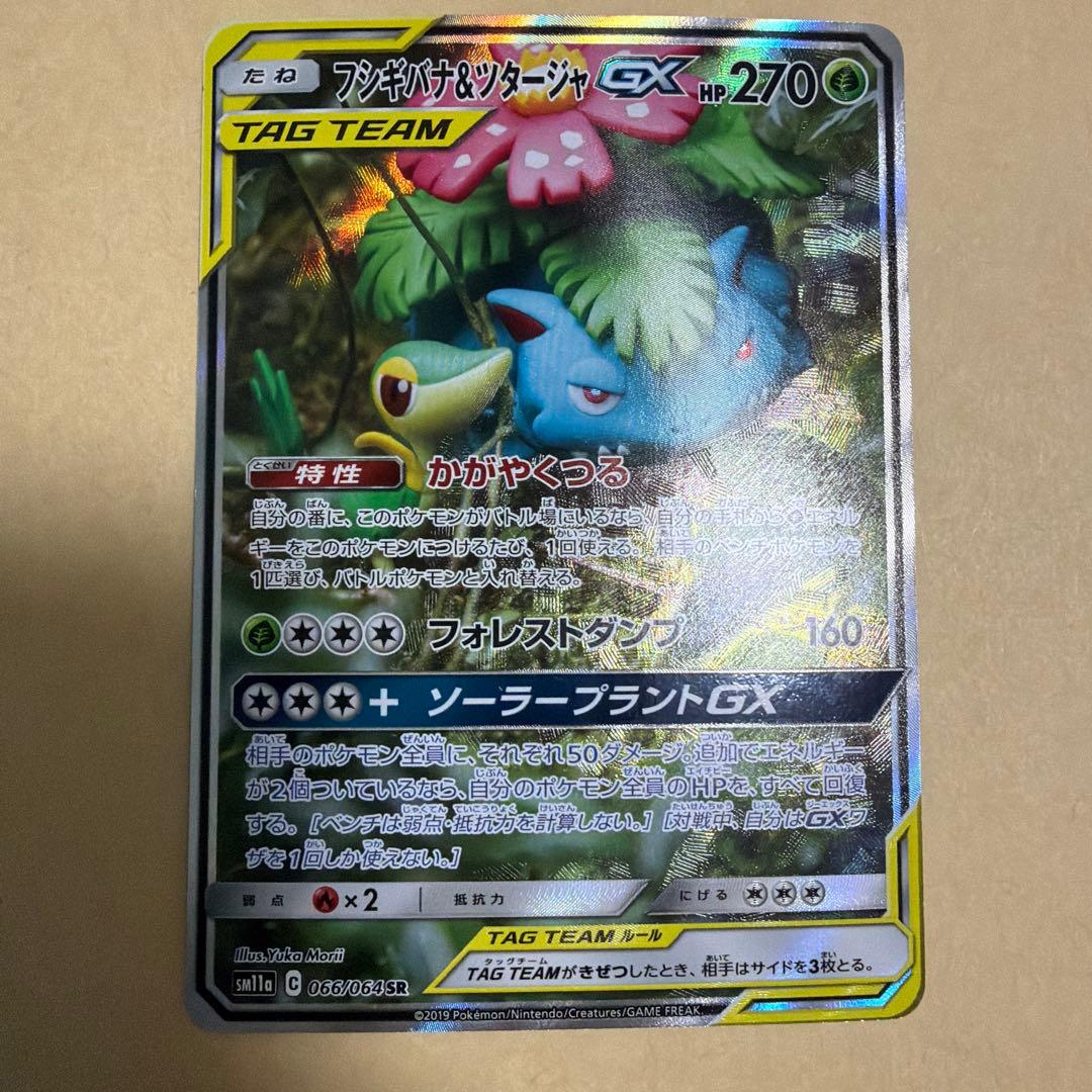 ポケモンカード　SAR SA SR 6枚　まとめ売り