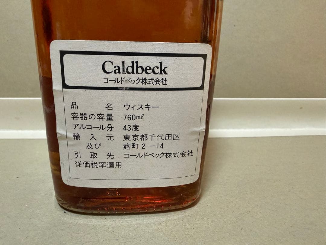 ウイスキー JohnnieWalker Old Scotch Whisky 03