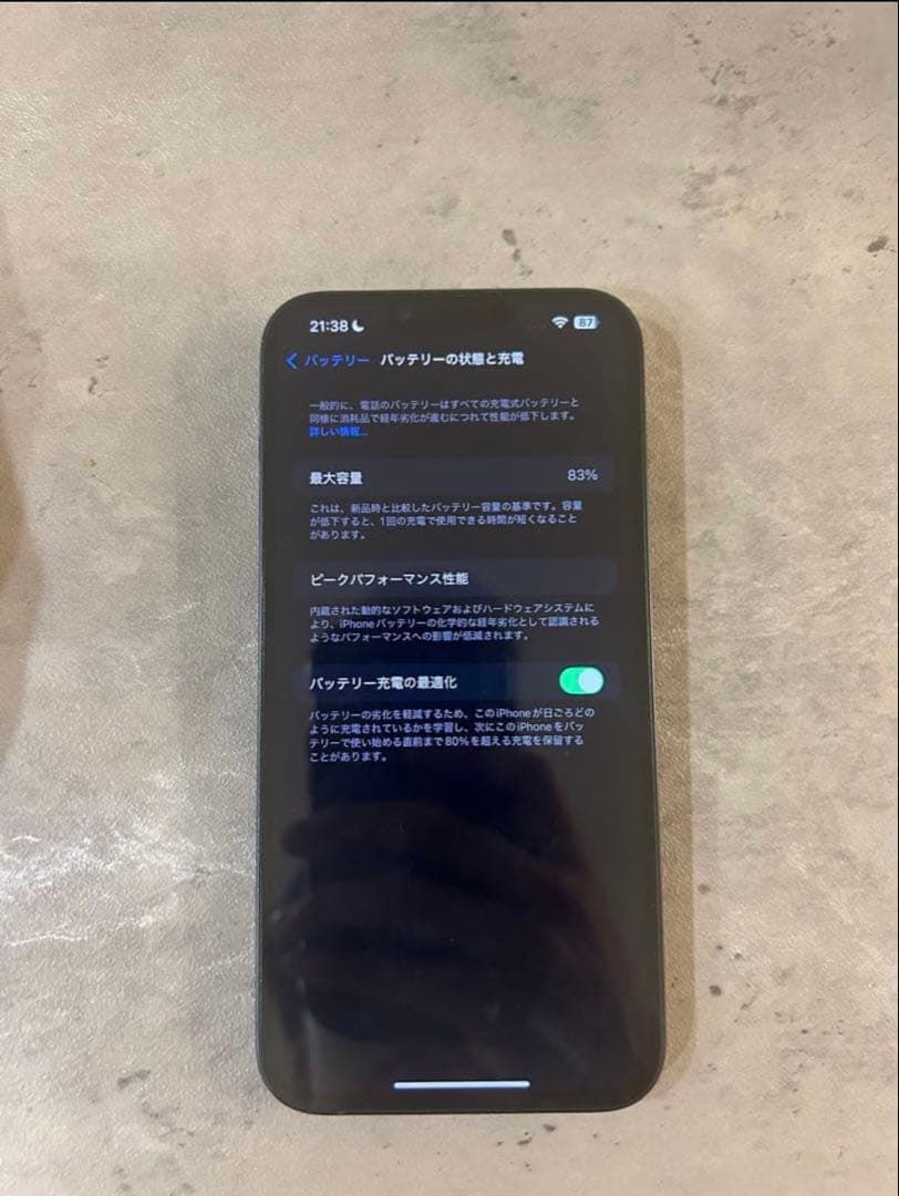 Apple iPhone 14 plusブラック 本体 SIMロックなし