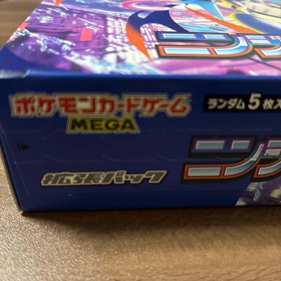 ポケモンカード　ニンジャスピナー　BOX （Uma555）