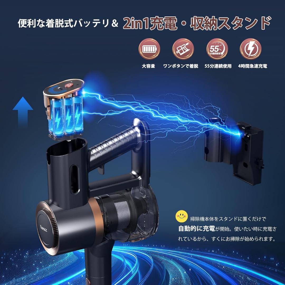 掃除機 コードレス90Kpa真の超強力吸引 充電器スタンド付き コードレス