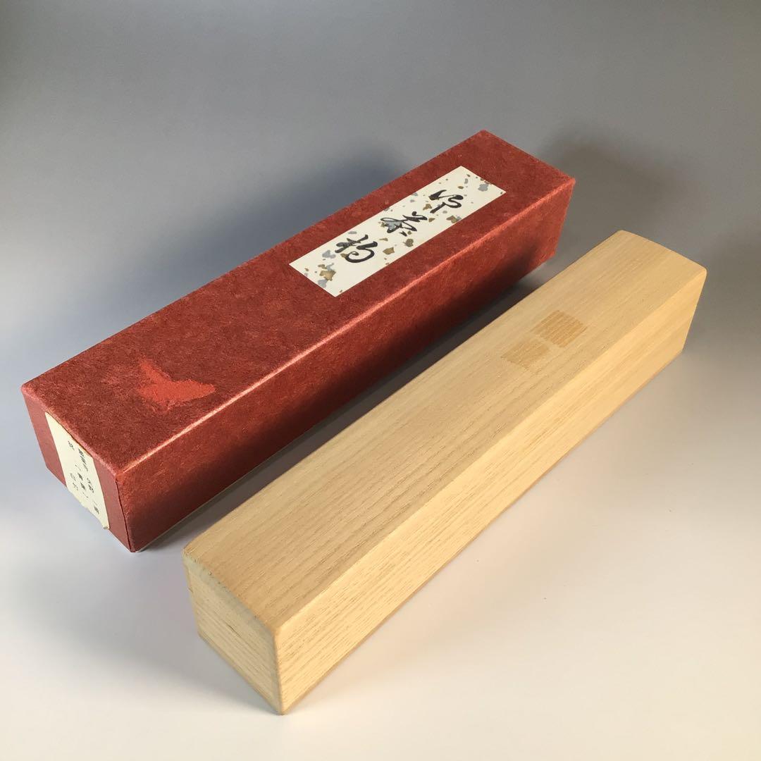 Ｋ８７　茶杓　『大徳寺　矢野一甫』『銘　青葉』『竹茶杓』　共箱　茶道具
