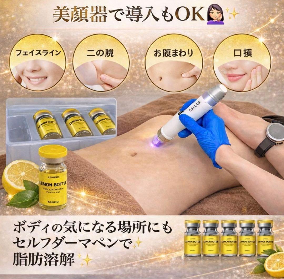 リヒラン　レモンボトル×３本　＊先行販売