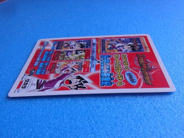 デュエルマスターズ　バトルアリーナ　 2002　広告　ちらし　販促用カード　初期