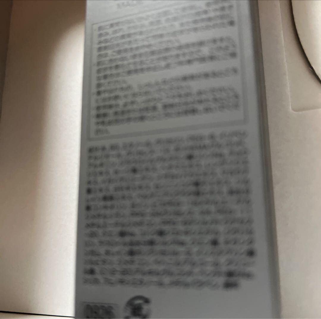 POLA ＢＡローションイマーズ 保湿化粧水120ml 新品未開封13200