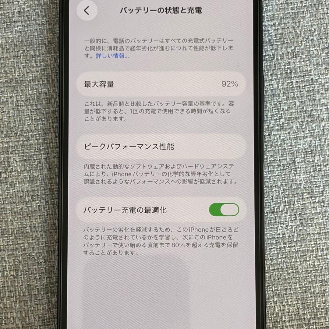 iPhone12pro 128GB SIMフリー バッテリー92% 付属品あり