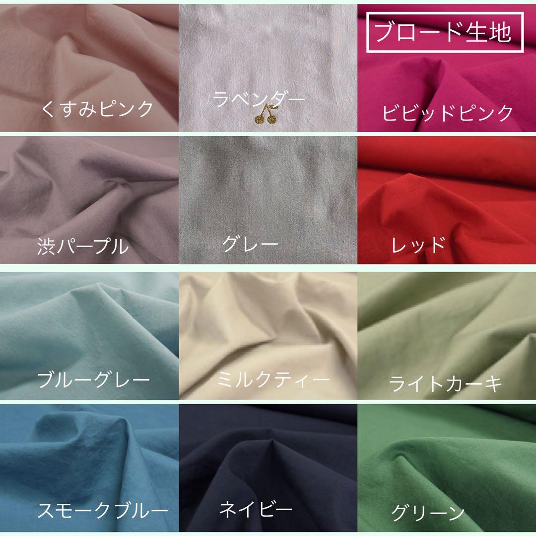 2424様⭐︎リバティカーズ・アデラジャ×ワッペンレッスンバッグ他オーダーページ