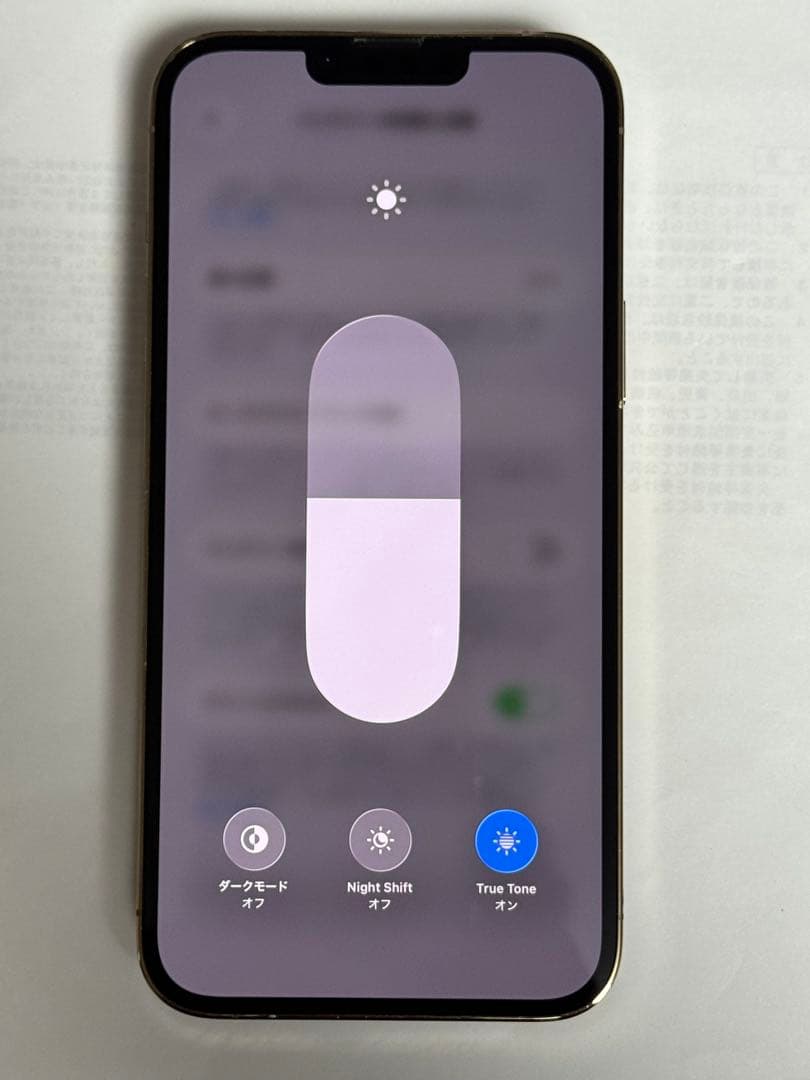 iPhone 13 PRO MAX 128GB ゴールド　SIMフリー