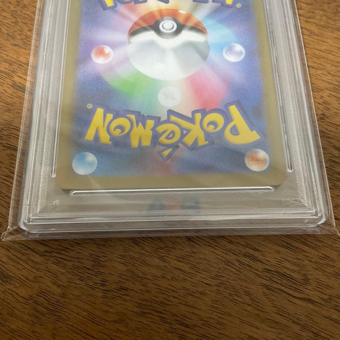 ポケモンカードゲーム　ザマゼンタar psa10