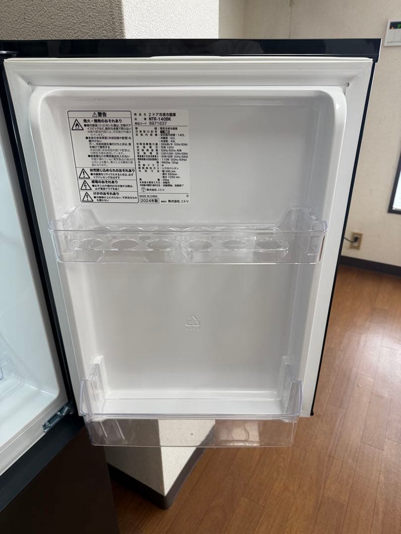 ニトリ　冷蔵庫　140L　２ドア　ブラック　2024年製