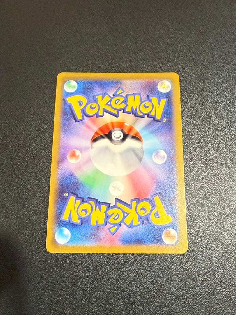 リザードンVSTAR SAR（VSTARユニバース） ポケモンカード