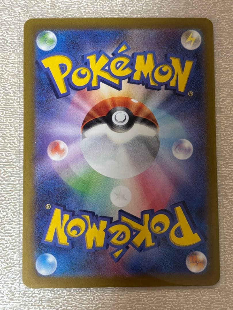 ポケモンカード　SR トレーナーズ　サポート　まとめ売り