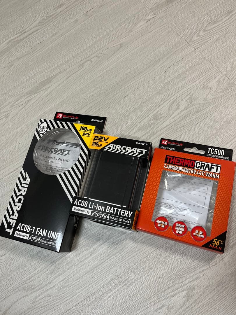 バートル　フルセット