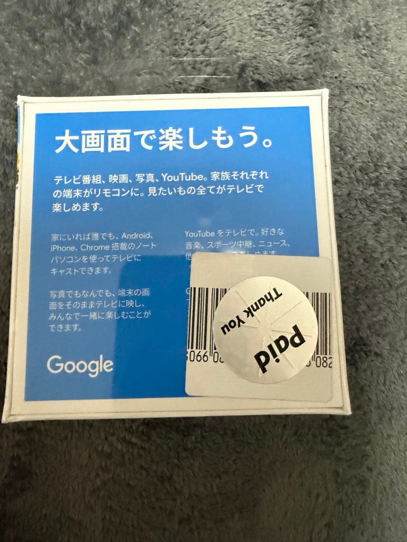 新品　未開封　Google Chromecast ga00439