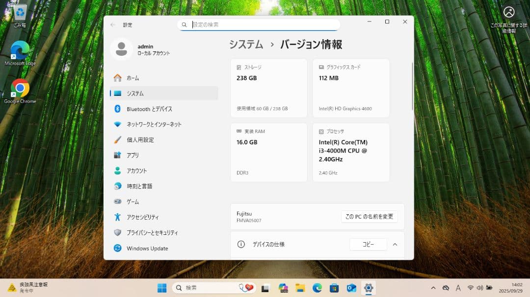 Fujitsu LIFEBOOK A574/H ジャンク