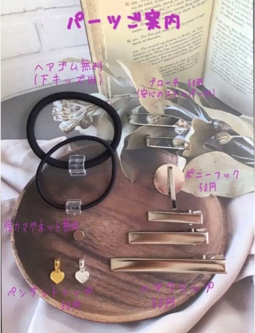 感謝価格(ㅅ´꒳` )コウモリと飛ぶ!!猫ちゃん  レジンヘアゴム