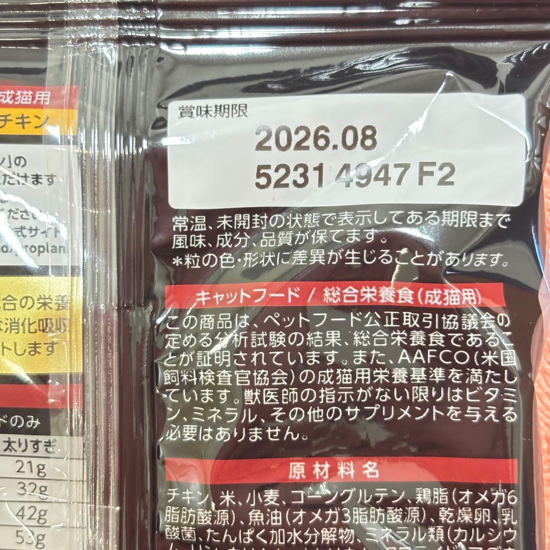 キャットフード mn(^^)