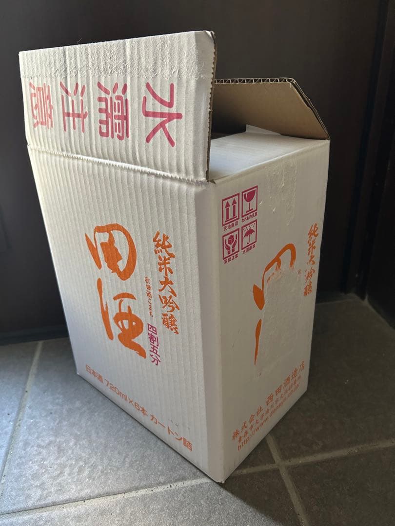 田酒　6本セット　干支ボトル　純米大吟醸　特別純米吟醸　味比べ