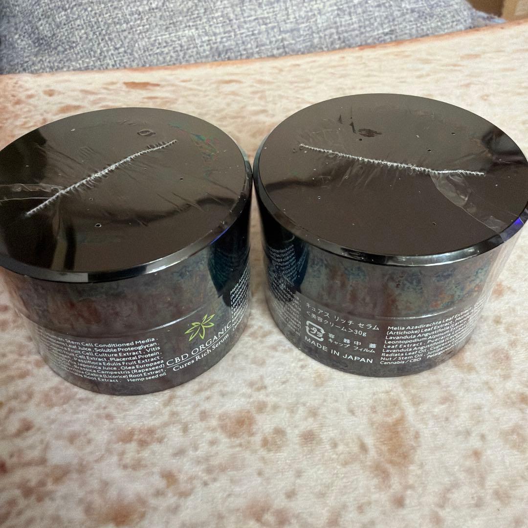 キュアスリッチセラム