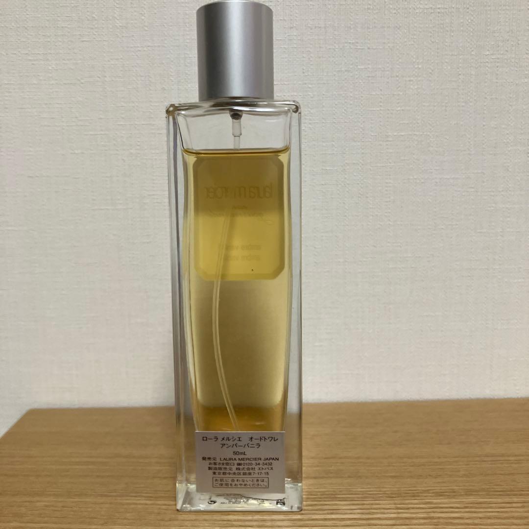 Laura Mercier アンバーバニラ 50ml