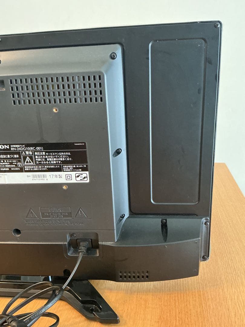 美品☆ORION 24型テレビ 動作良好 すぐ使える リモコン付　送料無料！