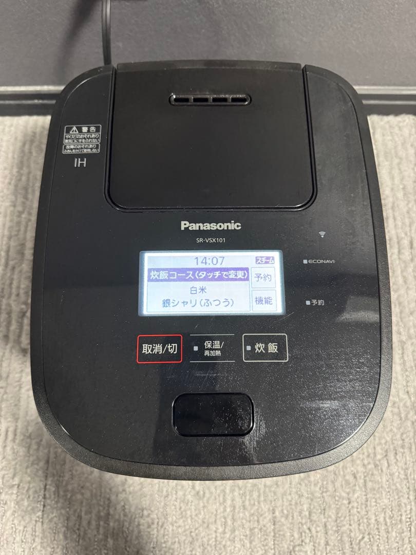 パナソニック 炊飯器 5.5合 スチーム&可変圧力IH SR-VSX101