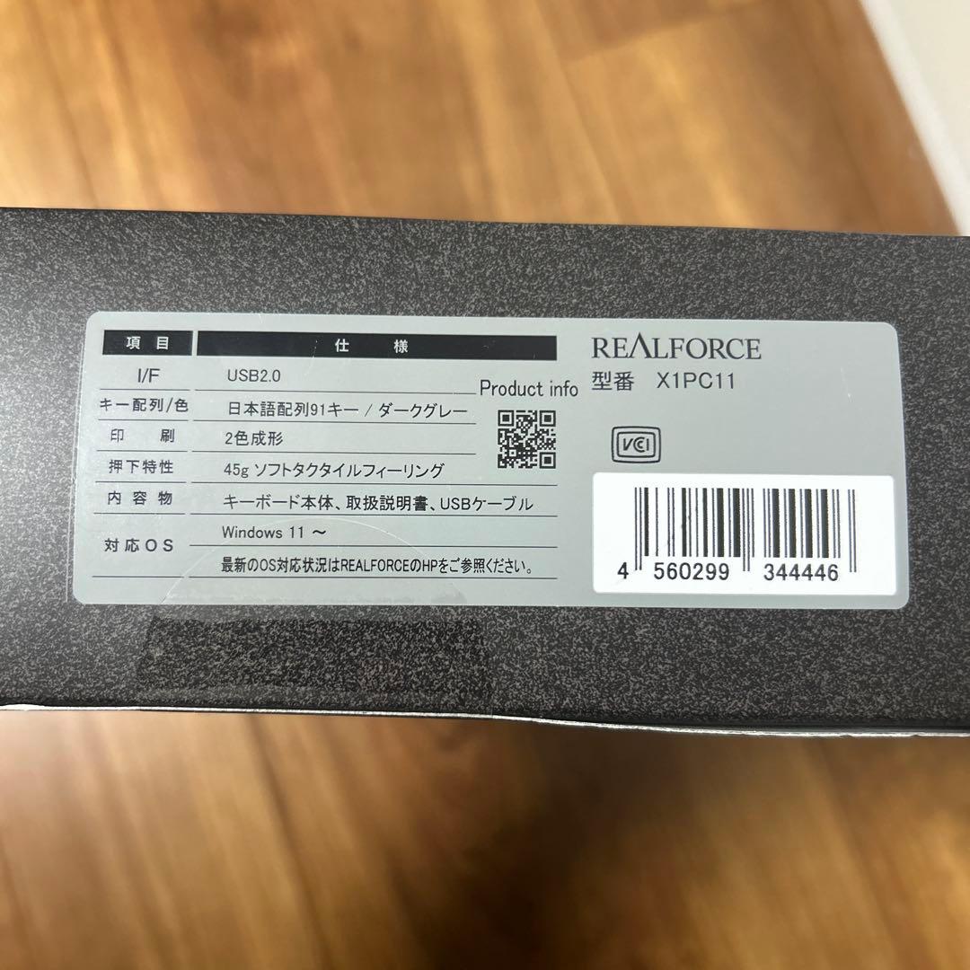 REALFORCE GX1 Plus 日本語配列キーボード
