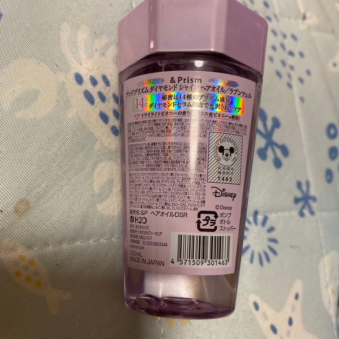 ヘアオイル３本セット