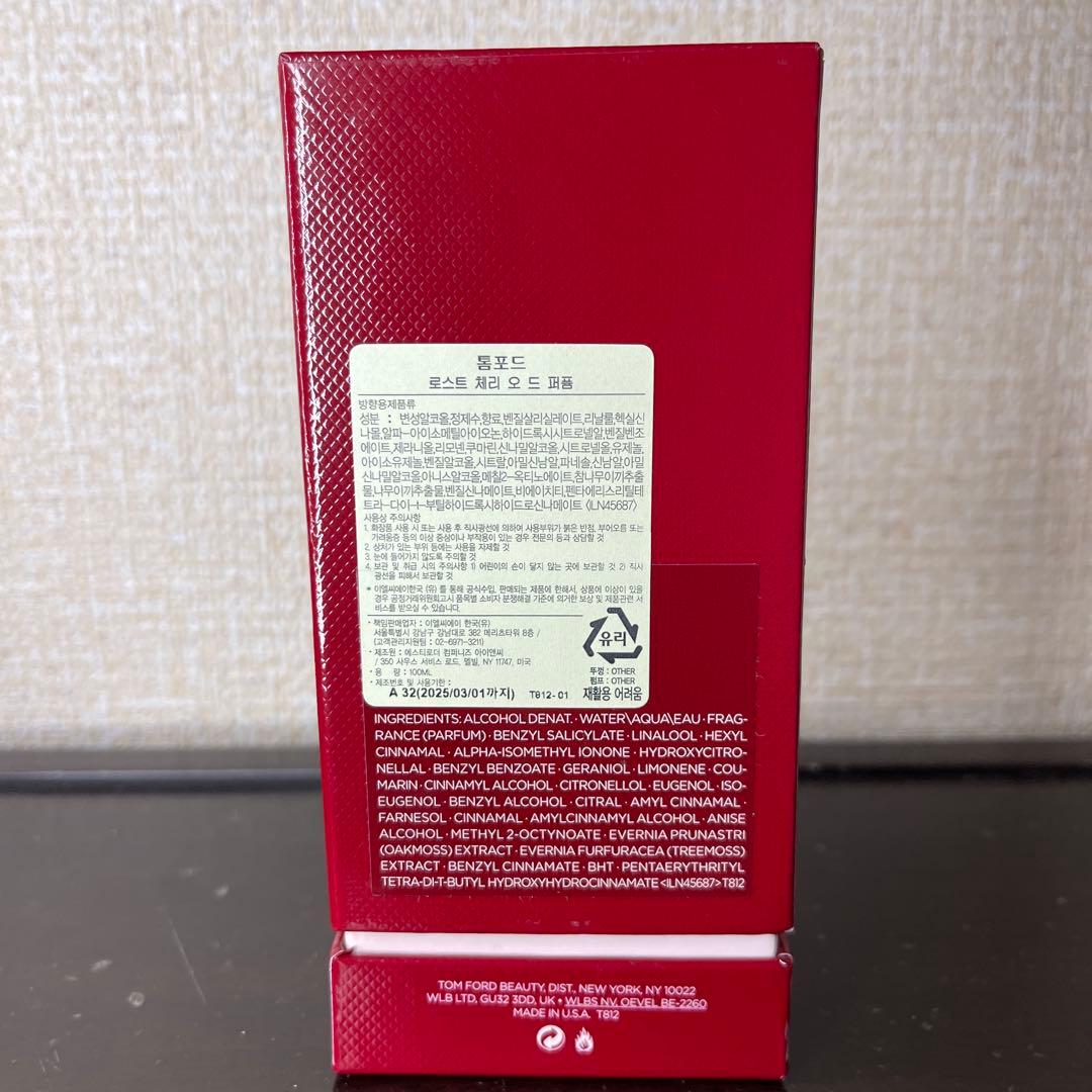 TOM FORD LOST CHERRY 100ML 香水