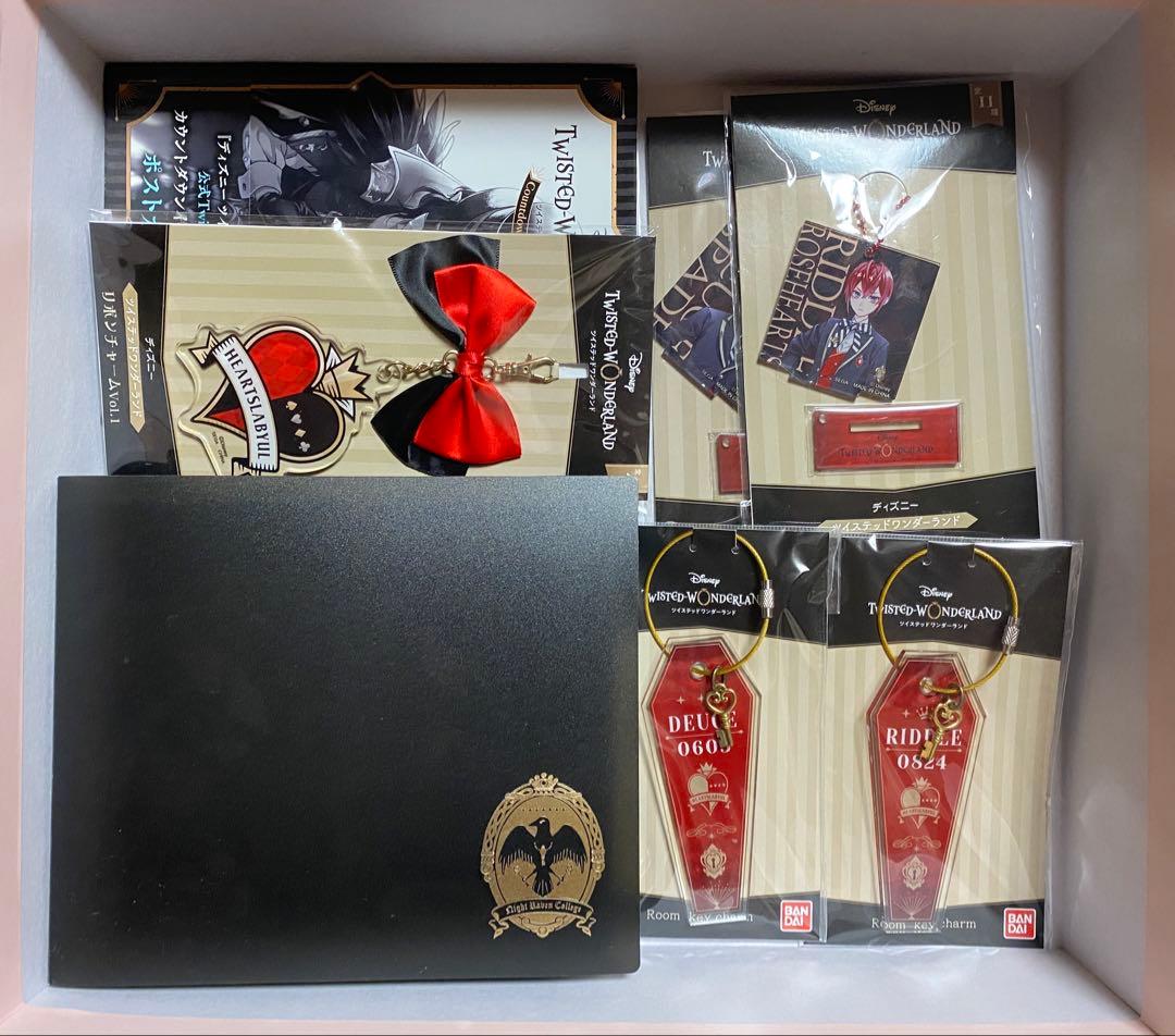ツイステッドワンダーランド グッズ まとめ売り