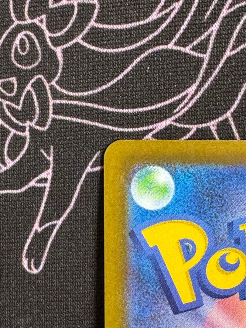 ポケモンカードゲーム　メガスターミーex SAR