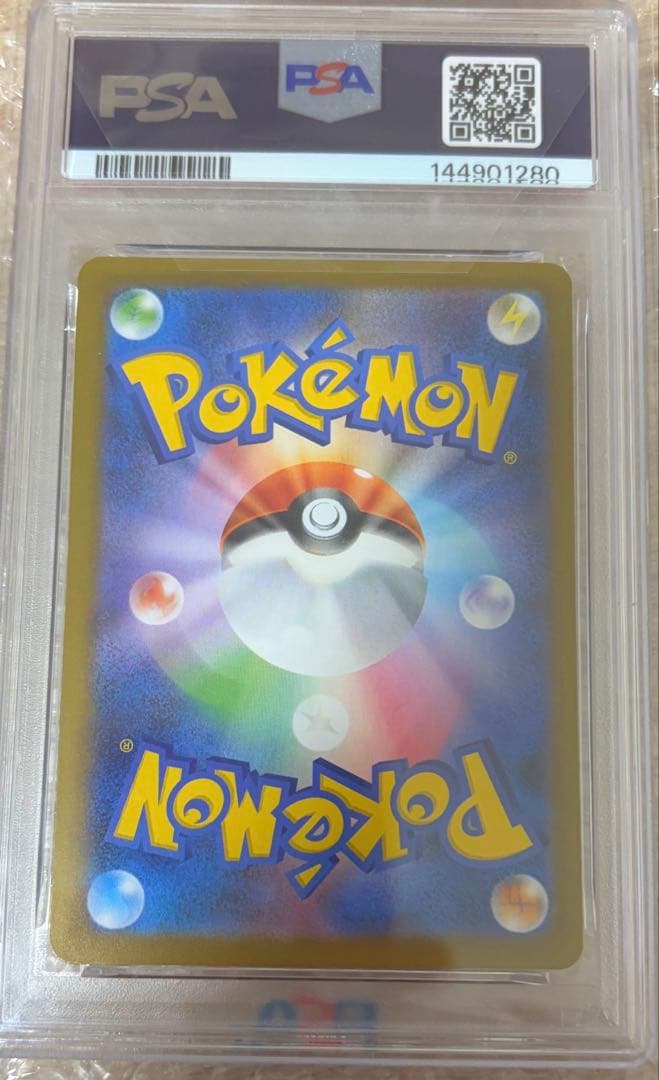 最安PSA10 メガリザードンX ex SAR