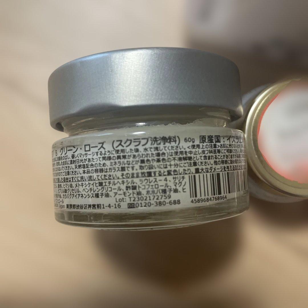 SABON フェス／ボディケアセット5点