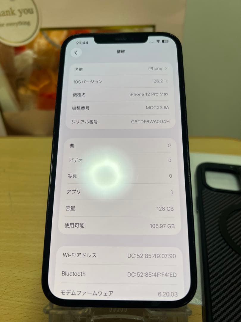 「YAMADAさん専用 」iPhone 12 Pro Max 128GB