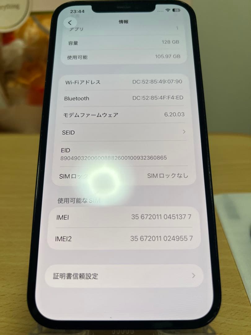 「YAMADAさん専用 」iPhone 12 Pro Max 128GB