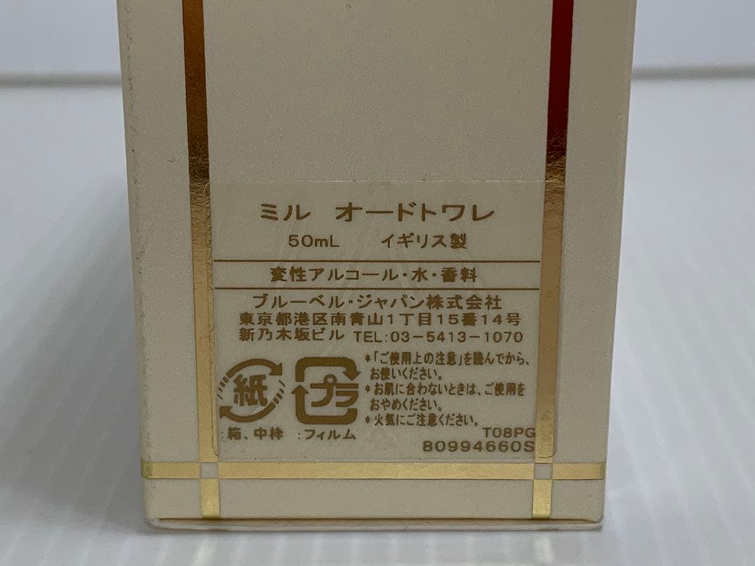 新品希少 JEAN PATOU 1000 ミル オードトワレ 50ml イギリス