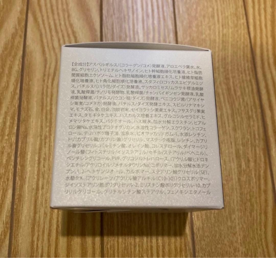 【新品・未開封】ビモア　スキンケアジェル　50g
