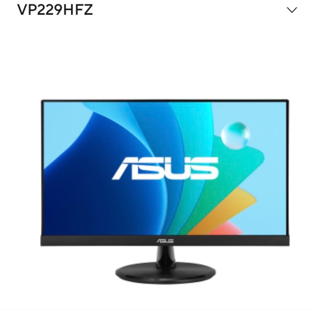 【新品】ASUS VP229HFZ Eye Care ゲーミングモニター 22型