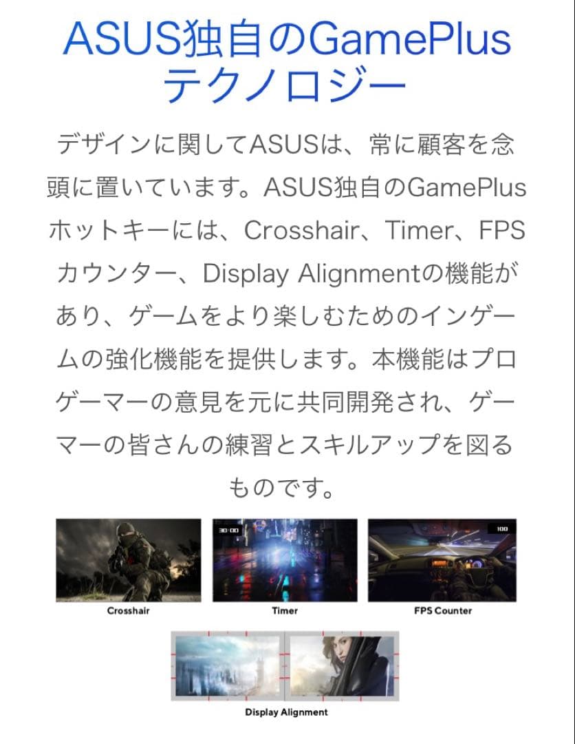【新品】ASUS VP229HFZ Eye Care ゲーミングモニター 22型