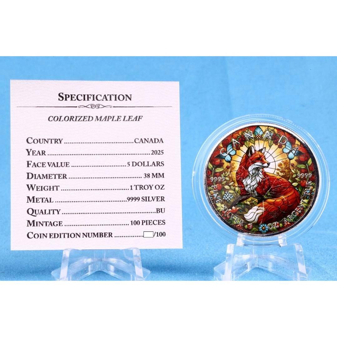 メイプルリーフ 銀貨 カラー ステンドグラス フォックス 1オンス 1oz