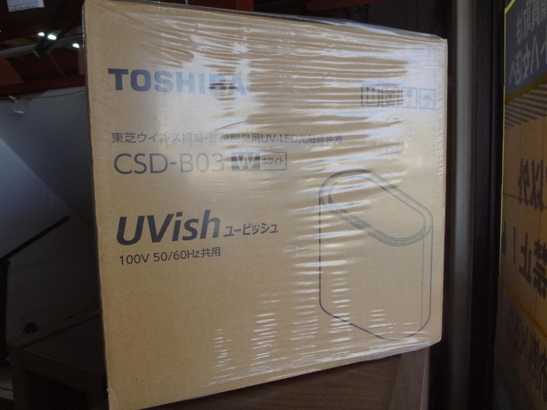 東芝ウィルス抑制・脱菌脱臭用UV-LED光触媒装置　UVish　CSD-B03