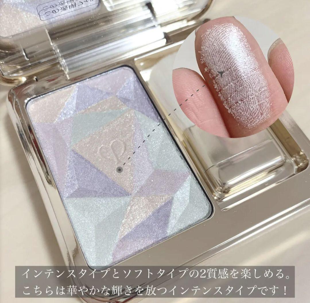 日本一のハイライト☆ル・レオスールデクラ105 Shimmering Orb