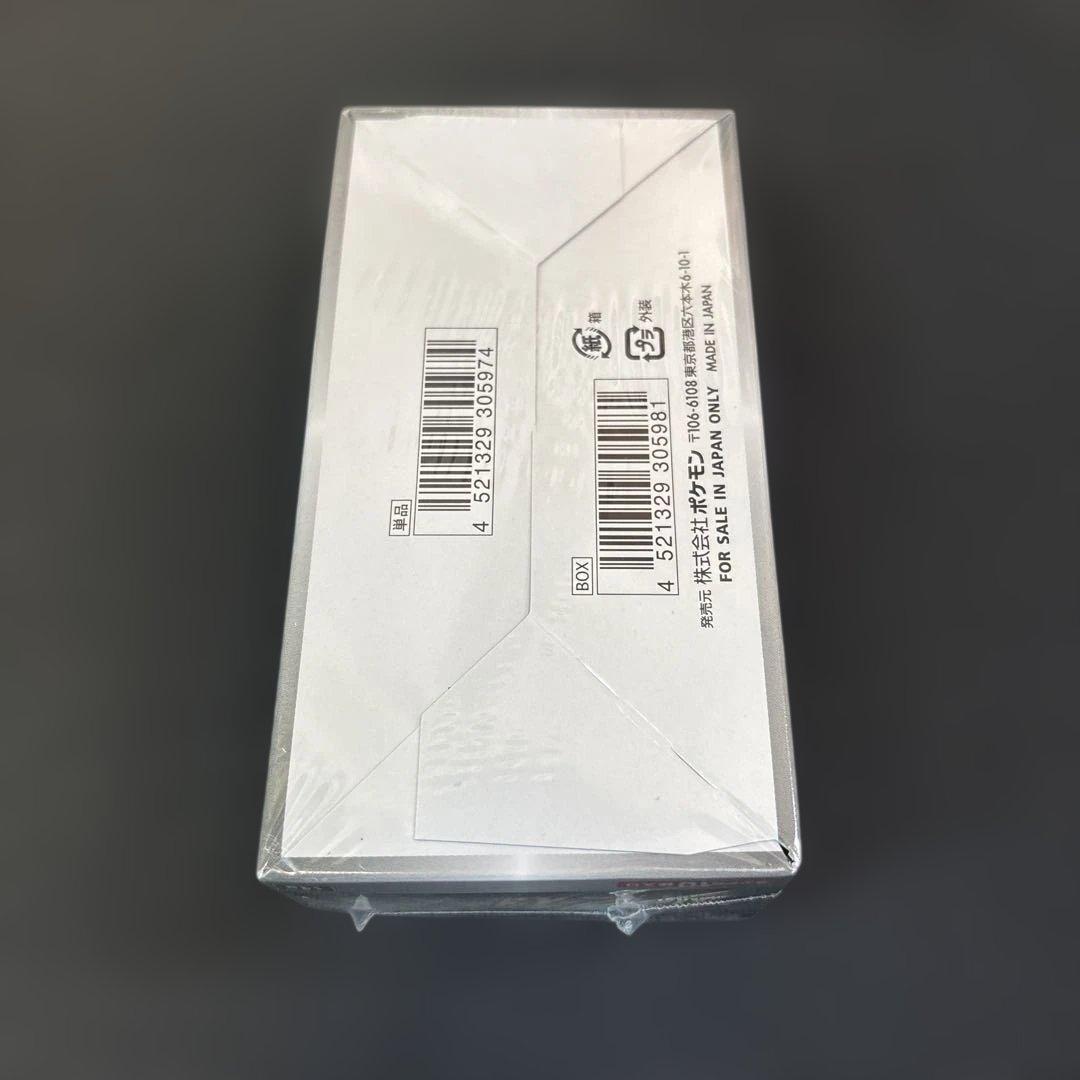 新品 未開封　ポケモンカード シャイニースターV 1BOX シュリンク付