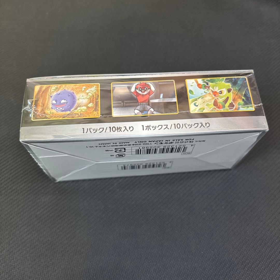 新品 未開封　ポケモンカード シャイニースターV 1BOX シュリンク付